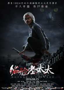 第3集在线观看