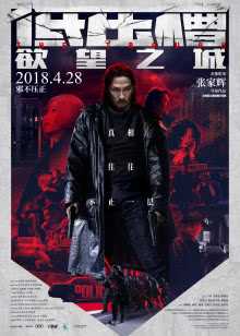在线播放完整版
