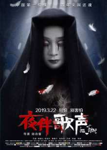 免费高清在线观看