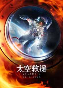 在线播放完整版