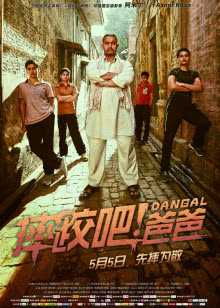 第5集在线观看