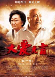 超清画质在线播放