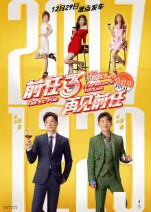 超清画质在线播放