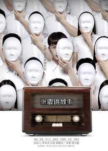 第1集在线观看