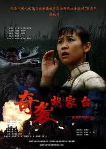 第6集在线观看