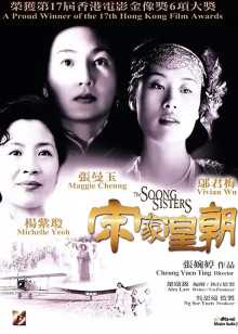 免费高清在线观看