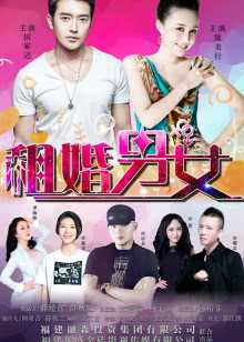 第6集在线观看