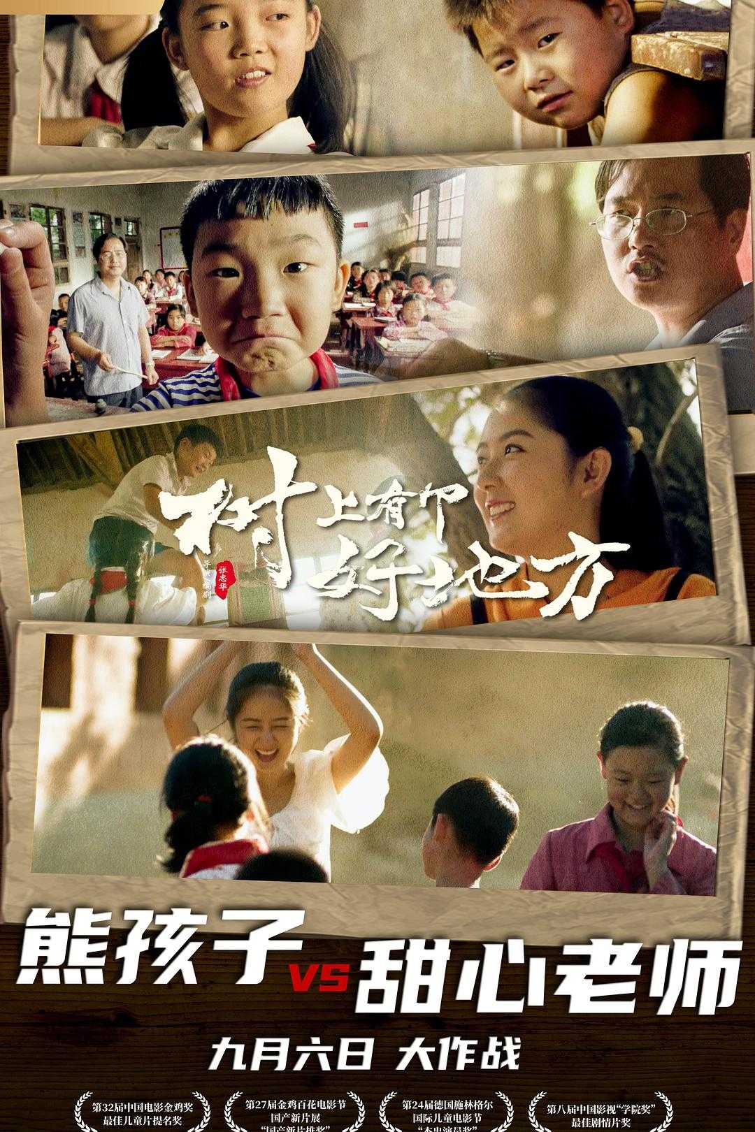 高清视频在线观看