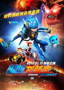 第7集在线观看