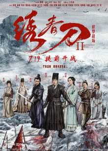 免费追剧神器