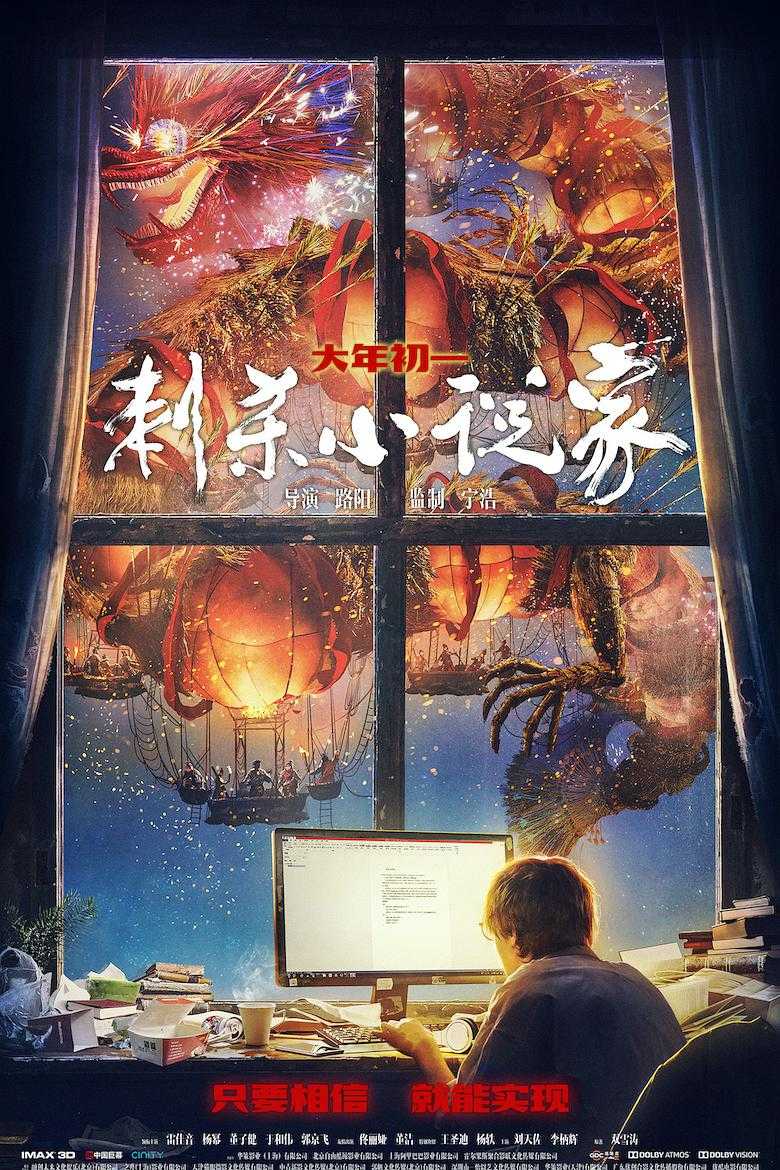 第7集在线观看