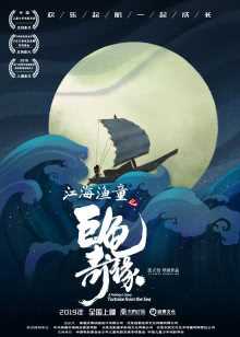 吉吉电影在线观看