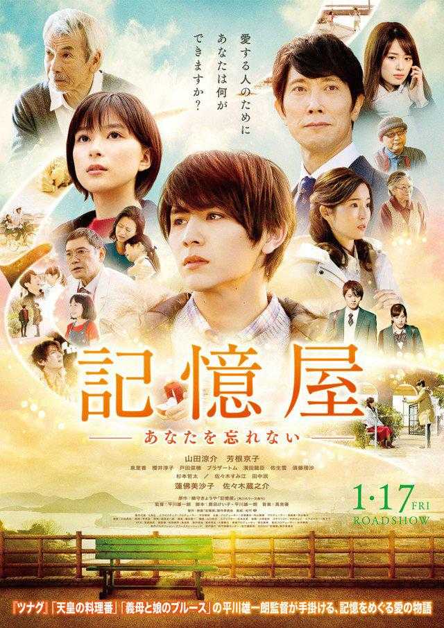 第1集在线观看