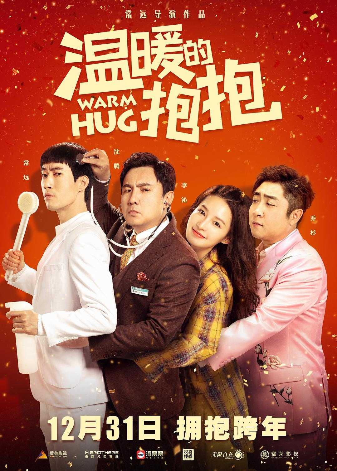 神马电影在线观看