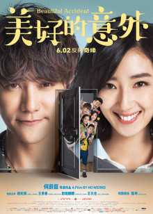 第9集在线观看