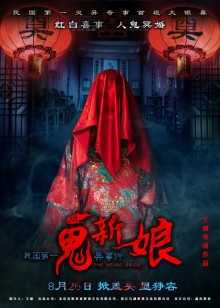 第7集在线观看
