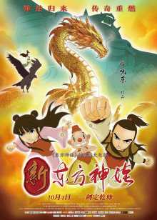 在线观看免费版