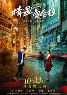 高清蓝光在线观看