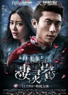 第5集在线观看