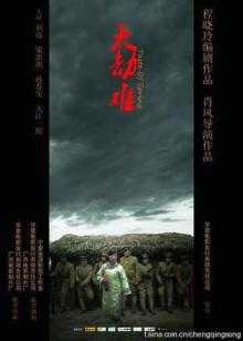 在线高清播放