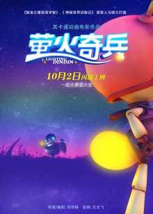 高清视频在线观看