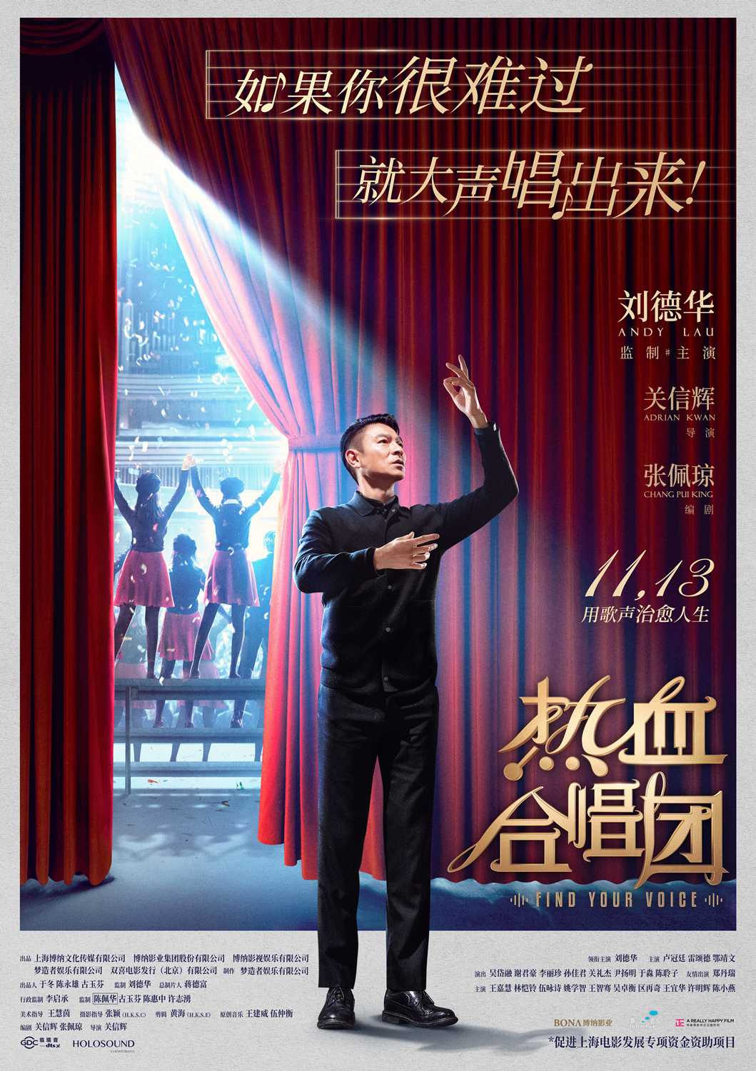 高清在线免费播放