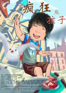 免费高清在线观看