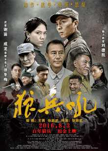 在线观看免费版
