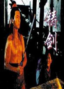 高清视频在线观看
