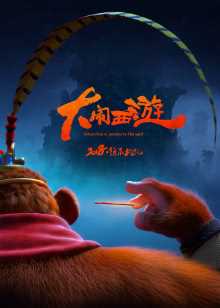最近国语在线观看