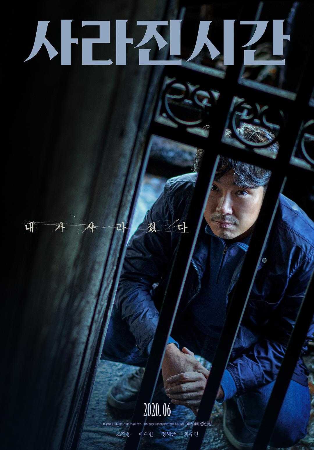 第9集在线观看