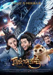 第3集在线观看