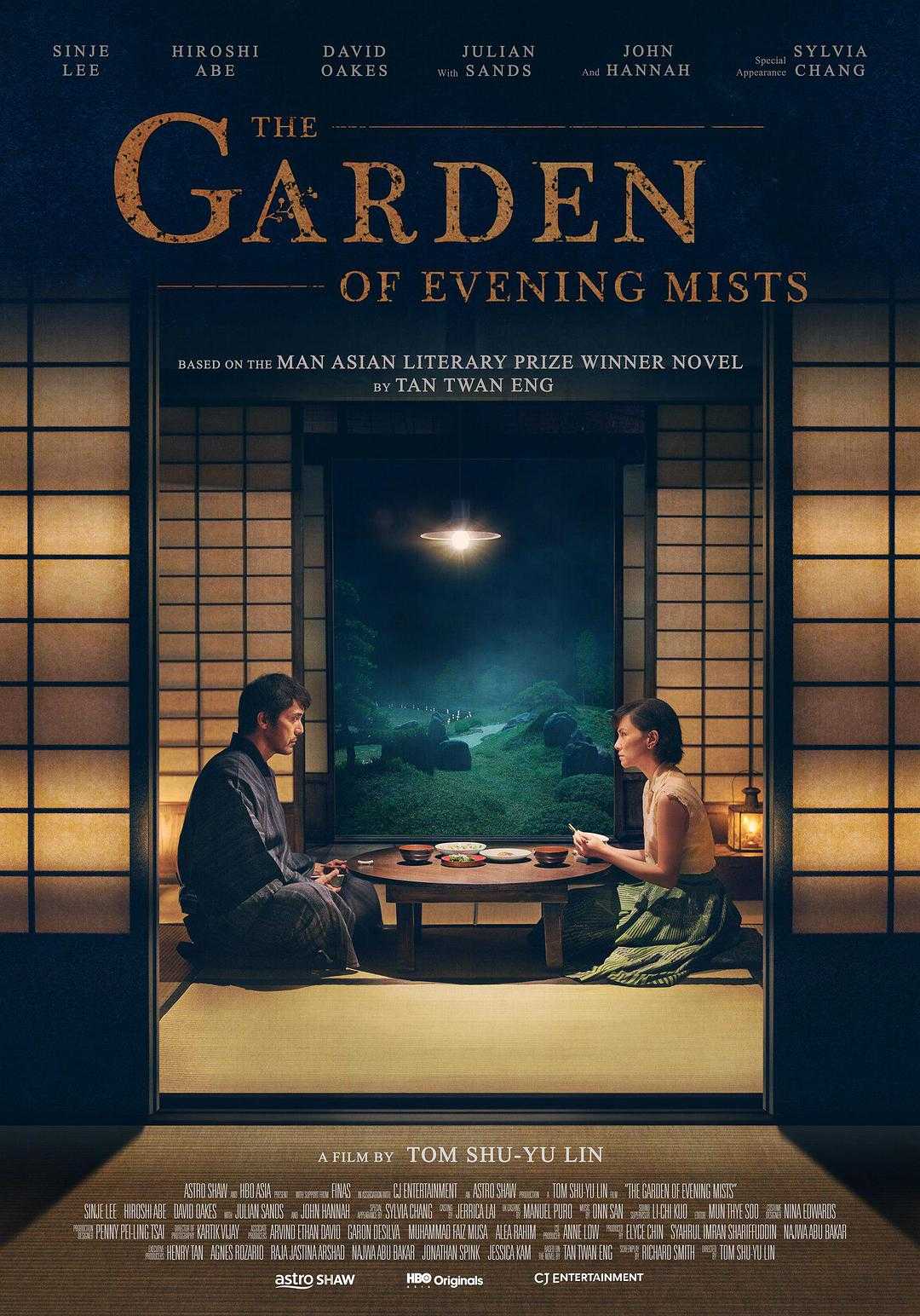 手机免费观看