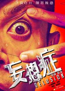 在线观看完整版