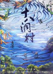 第7集在线观看