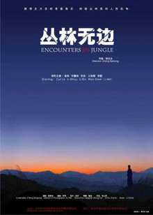 免费观看完整版