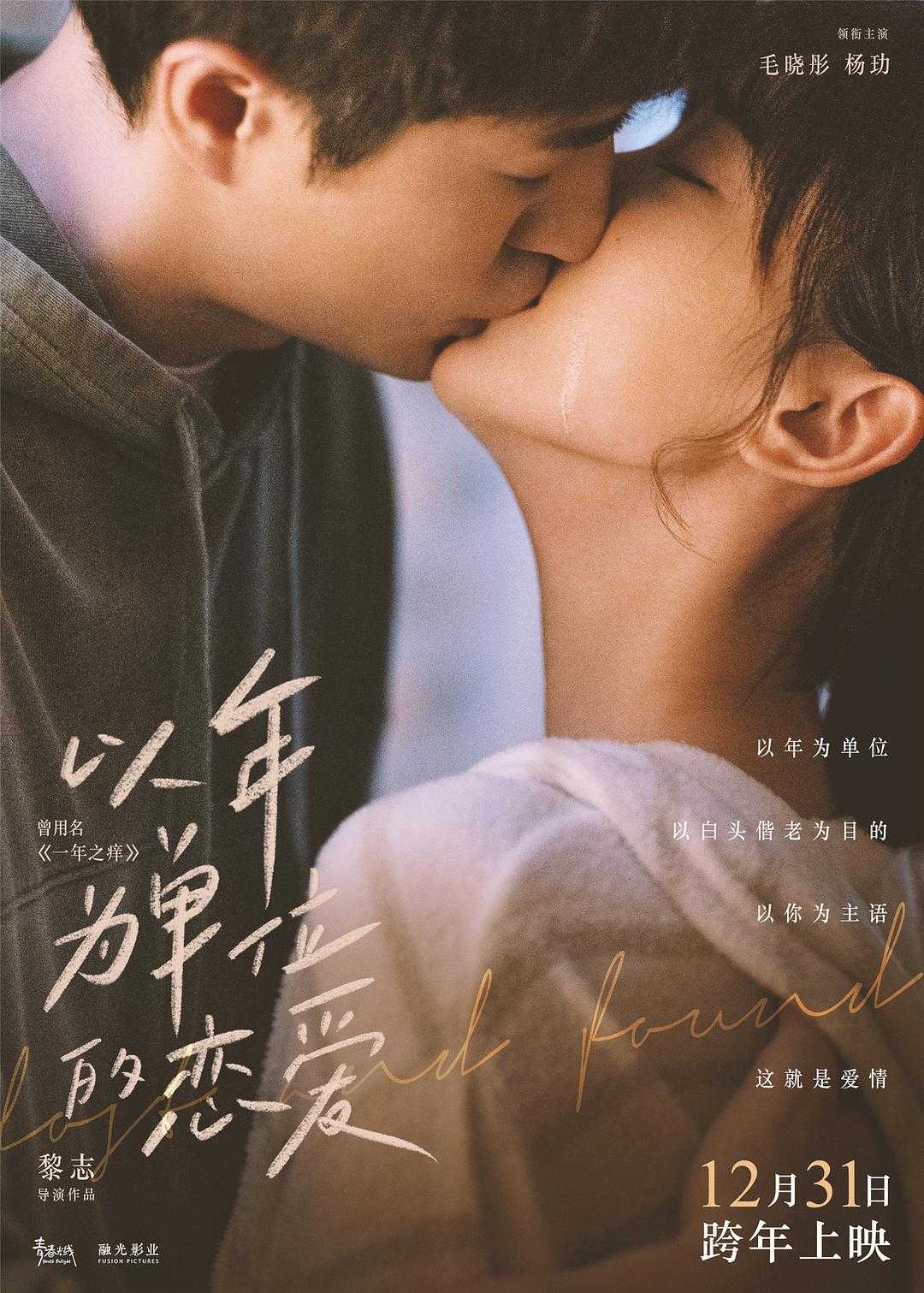 第2集在线观看
