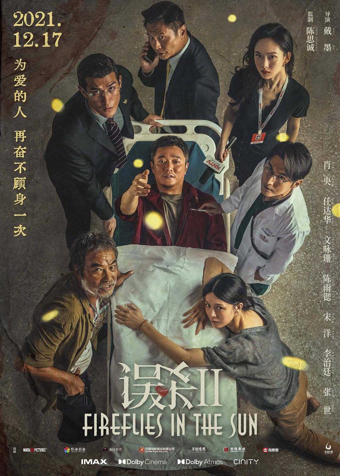 在线播放-手机免费播放动漫