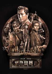 在线观看免费版