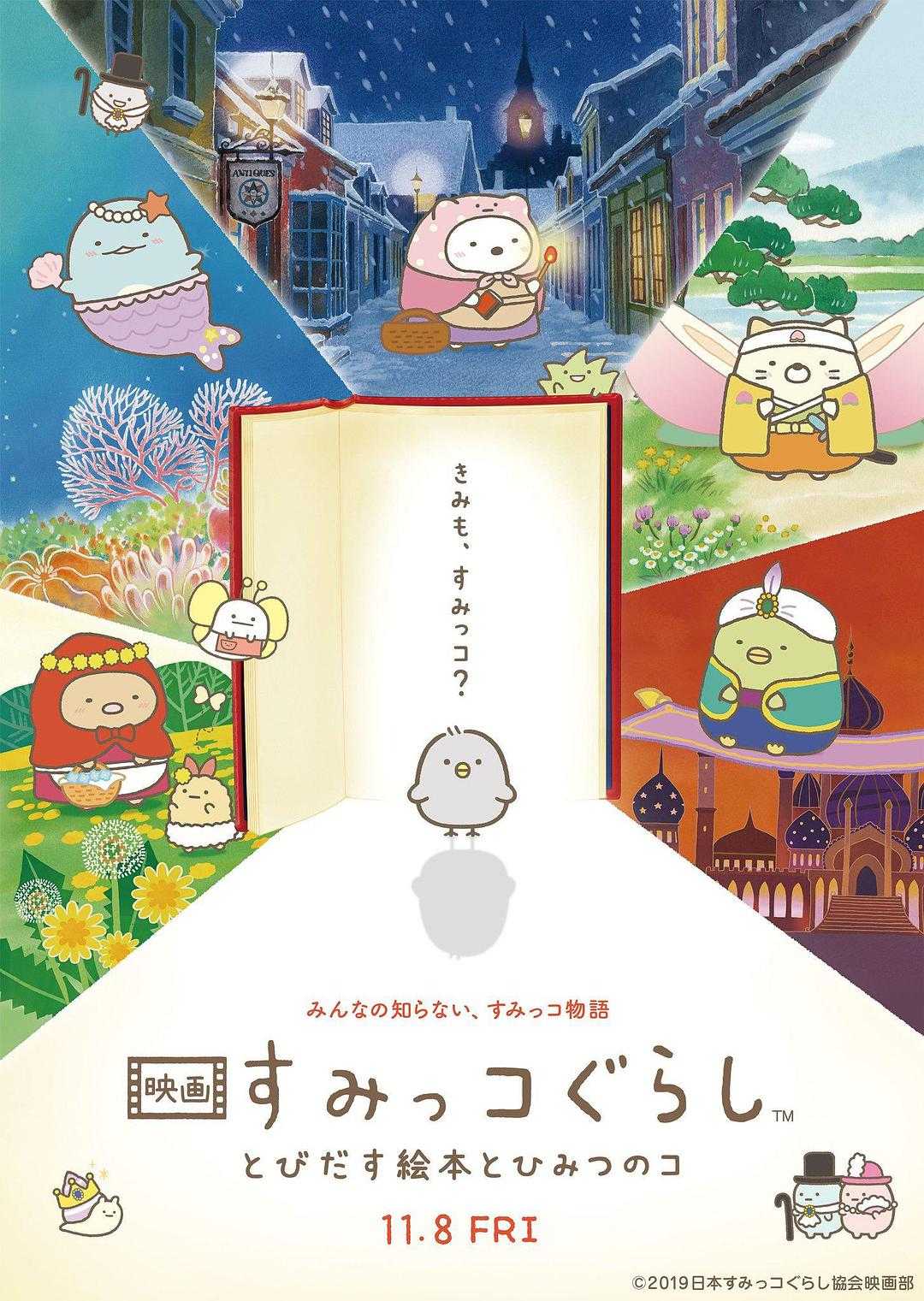 第3集在线观看