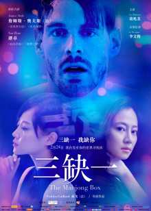 国语配音在线观看