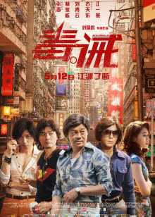 第8集在线观看