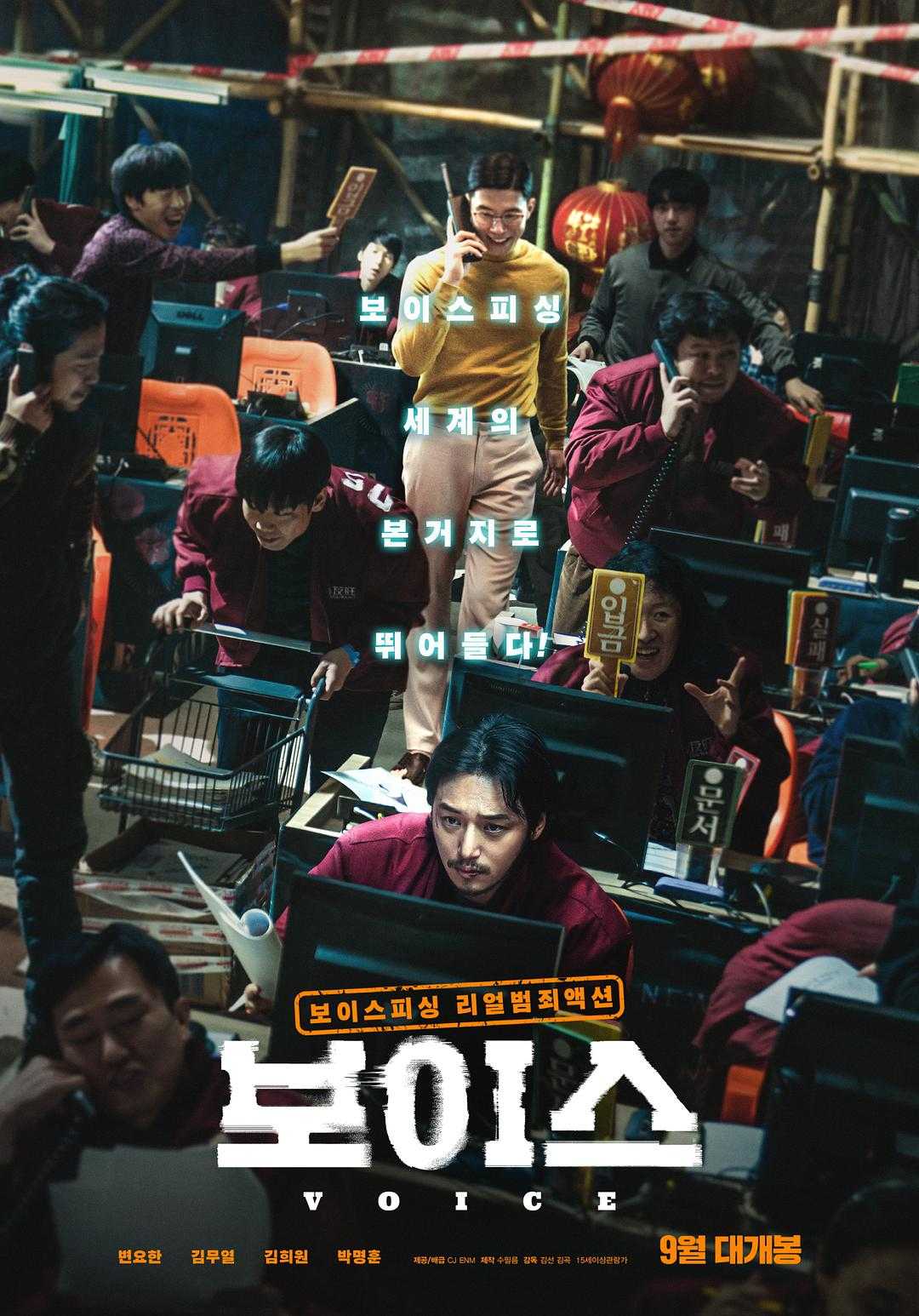 第5集在线观看