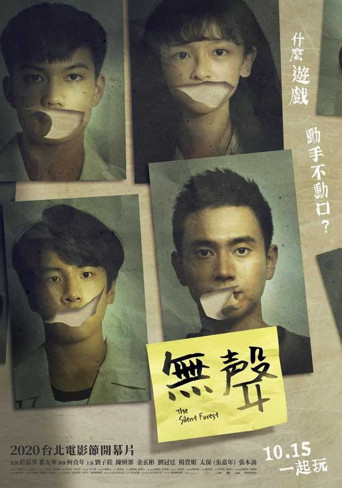 高清视频在线观看