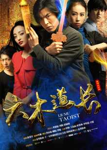 第1集在线观看