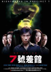 粤语中字在线观看
