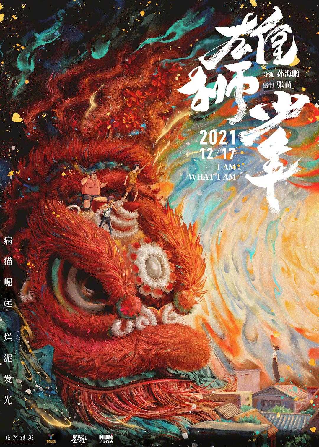 最近国语在线观看