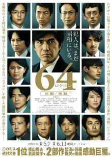 第4集在线观看