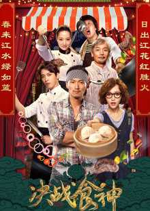 第5集在线观看