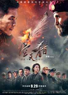 第3集在线观看